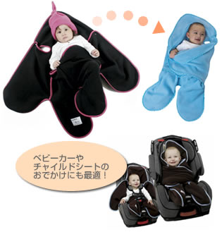 gobaby スタイリッシュアフガン